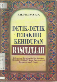 Detik-detik Terakhir Kehidupan Rasulullah:Dilengkapi dengan daftar susunan seratus tokoh yang berpengaruh dalam sejarah dunia