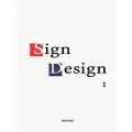 Sign Design 1